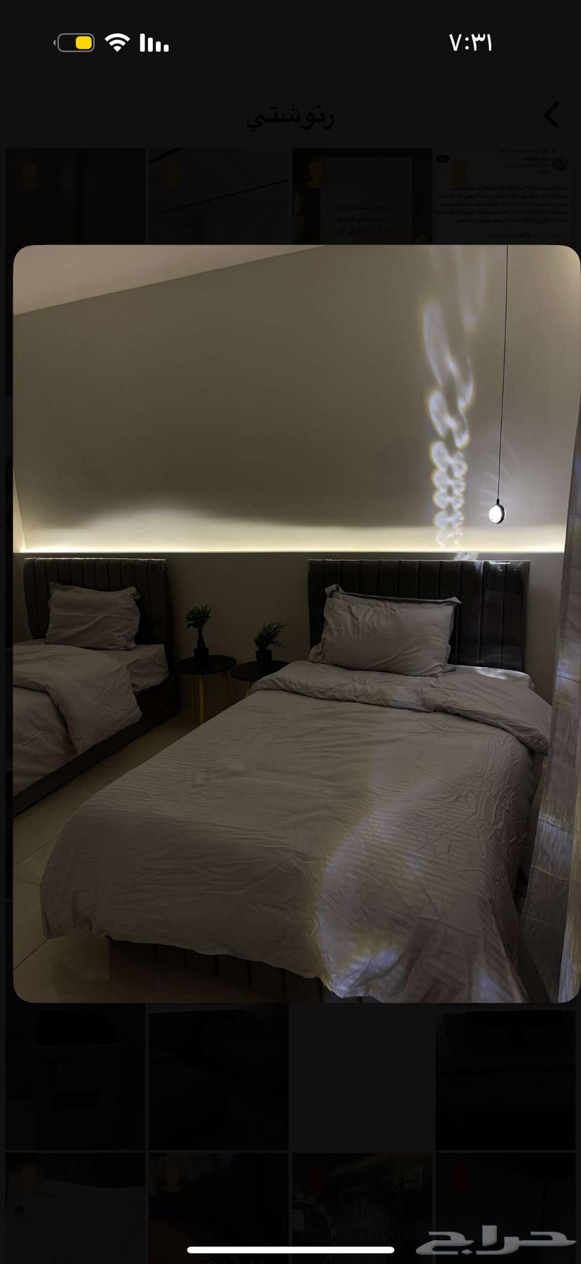 ايجار المصيف64485737236610114