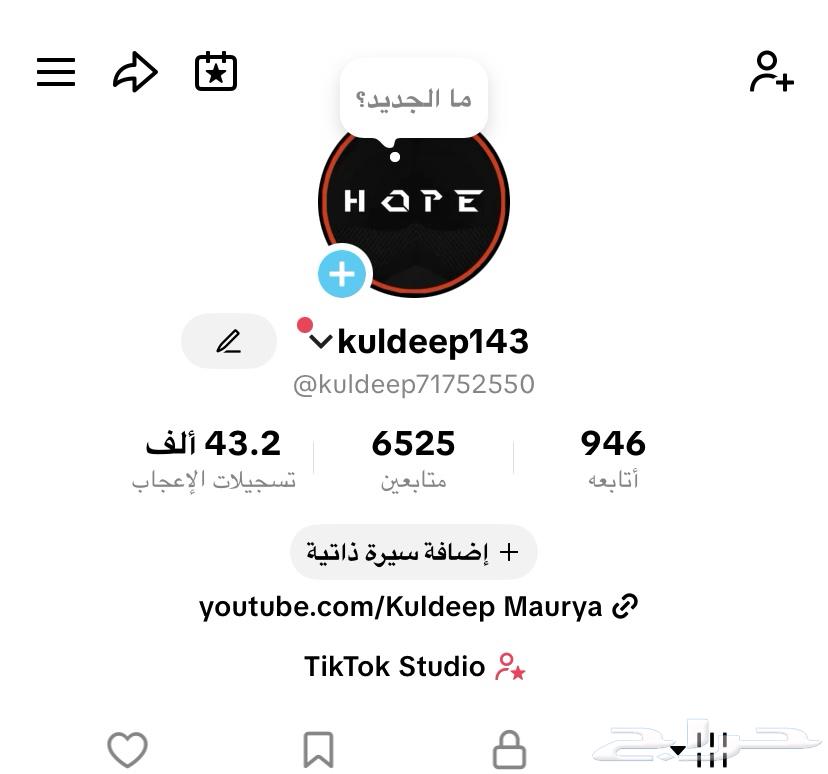 حساب تيك توك للبيع64480277391106110