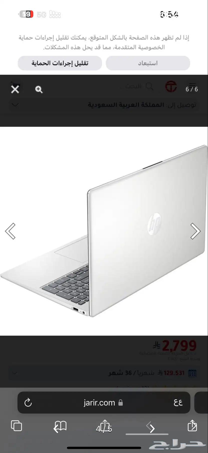 لابتوب استخدام شهر64424651888514113