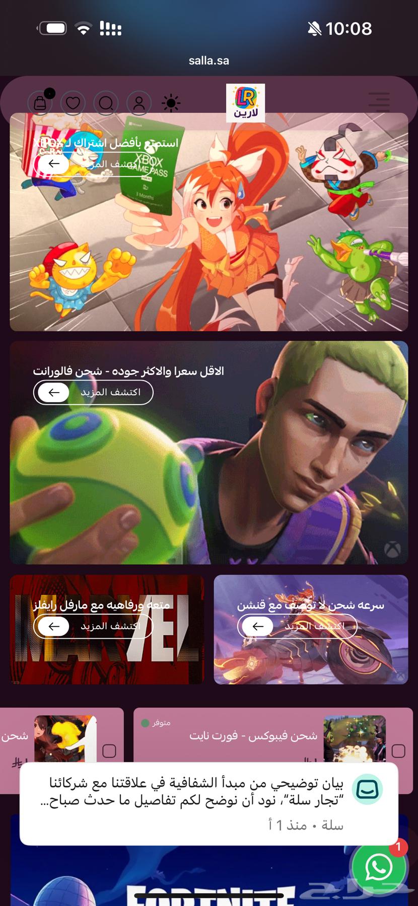 تشامبيون فالورانت 202564485737194371111