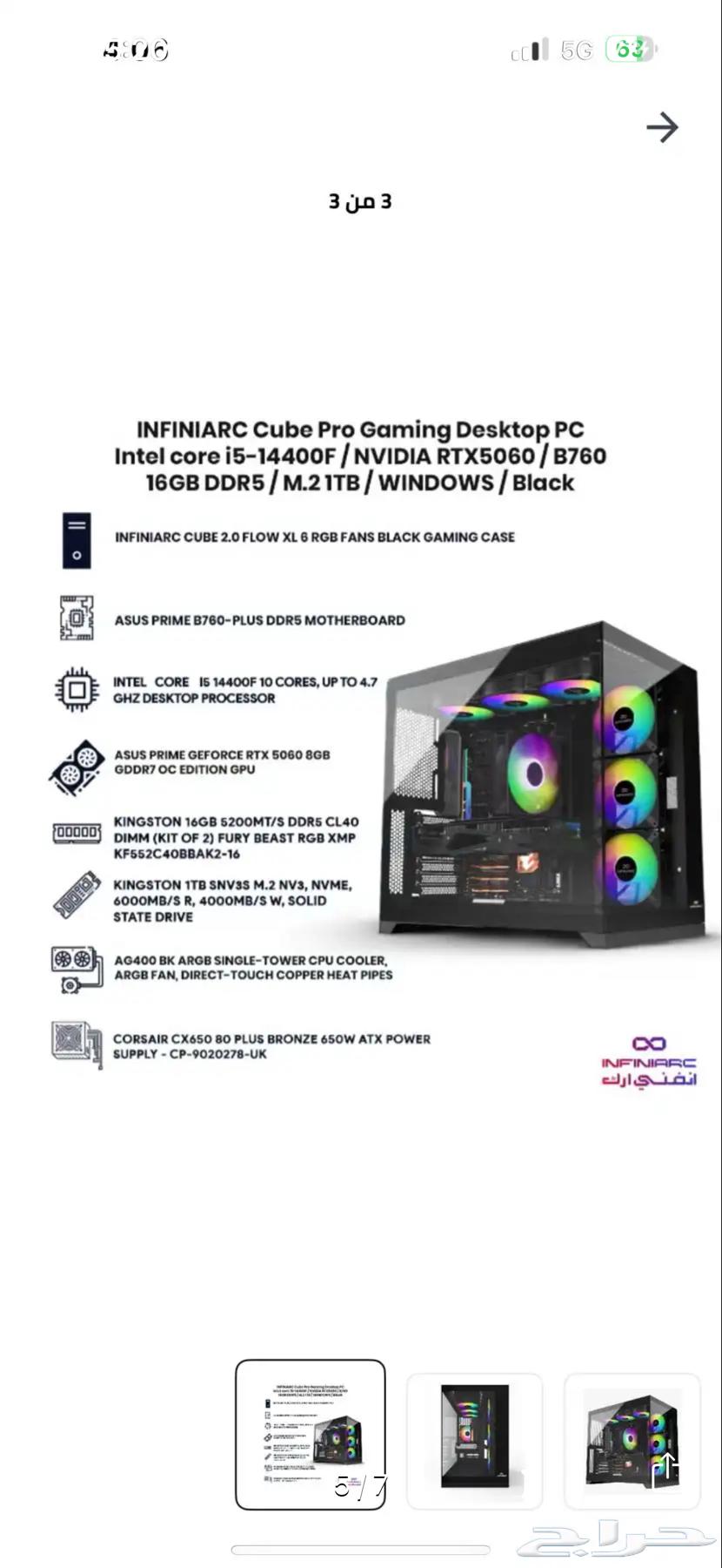 Almost new complete PVC set64483715829378110