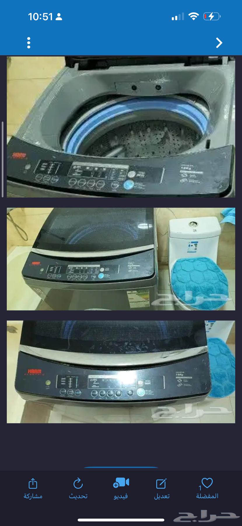Hame 18 kg washing machine in new condition64480551628929110