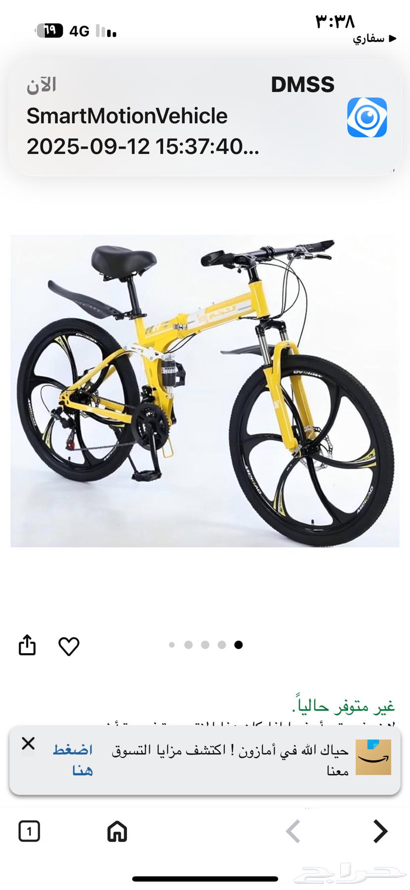 سيكل رياضي من شركة. مارتين جير 26 جديد64483109772034111