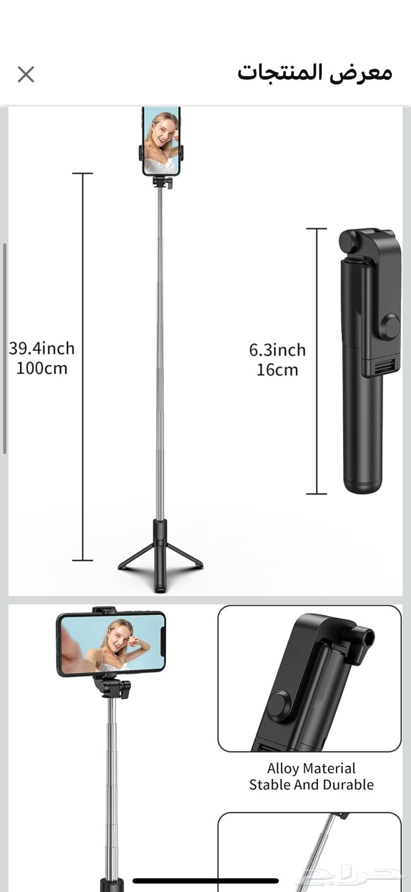 Mobile Stand Stick64480991735938111