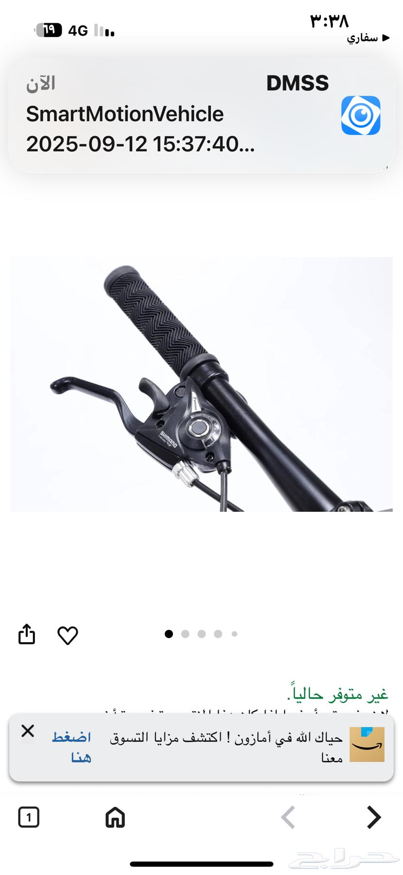 سيكل رياضي من شركة. مارتين جير 26 جديد64483109772034112