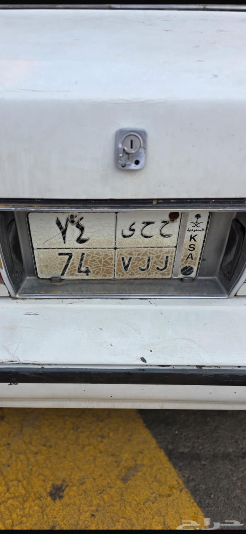 Highly Distinctive License Plate for Sale to the Highest Bidder – Featuring Similar Letters and Two Digits64655082804611111