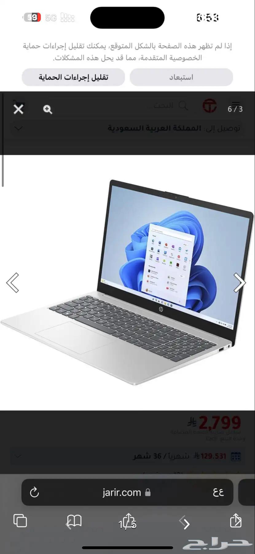 لابتوب استخدام شهر64424651888514111