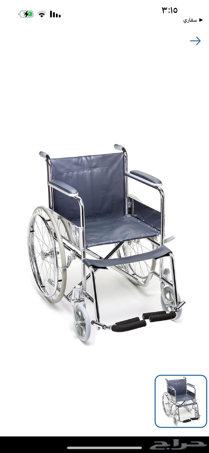 كرسي متحرك من النهدي اخو الجديد64482241056899110