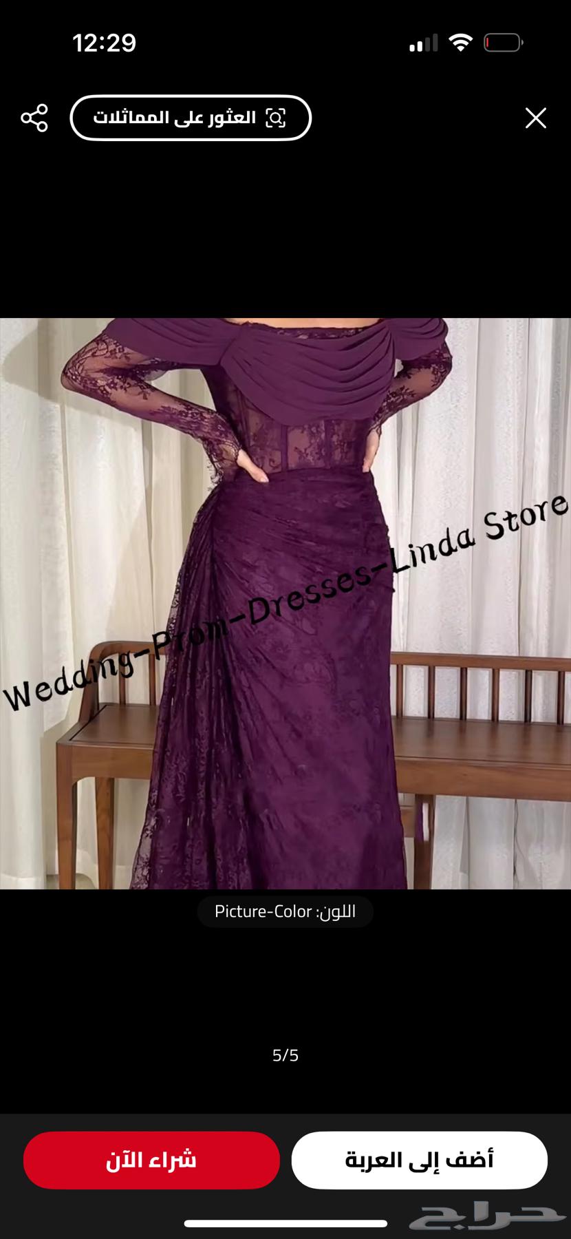 فستان سهره طويل للبيع64478967319171110