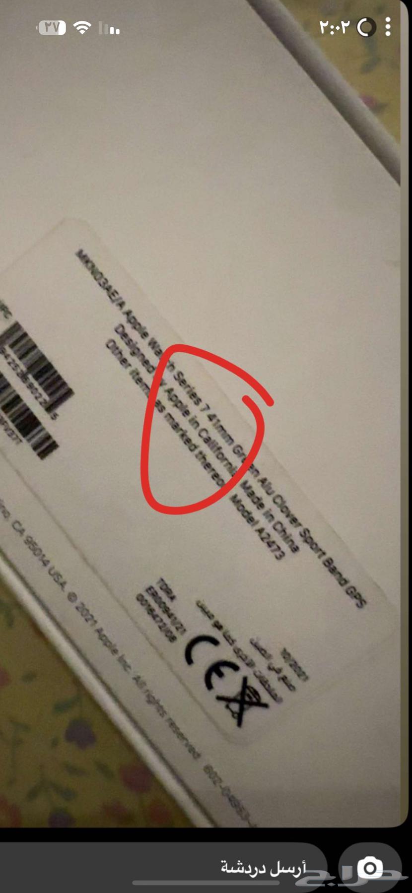 iPad in good condition with charger and box, used for 7 months64479328223361112