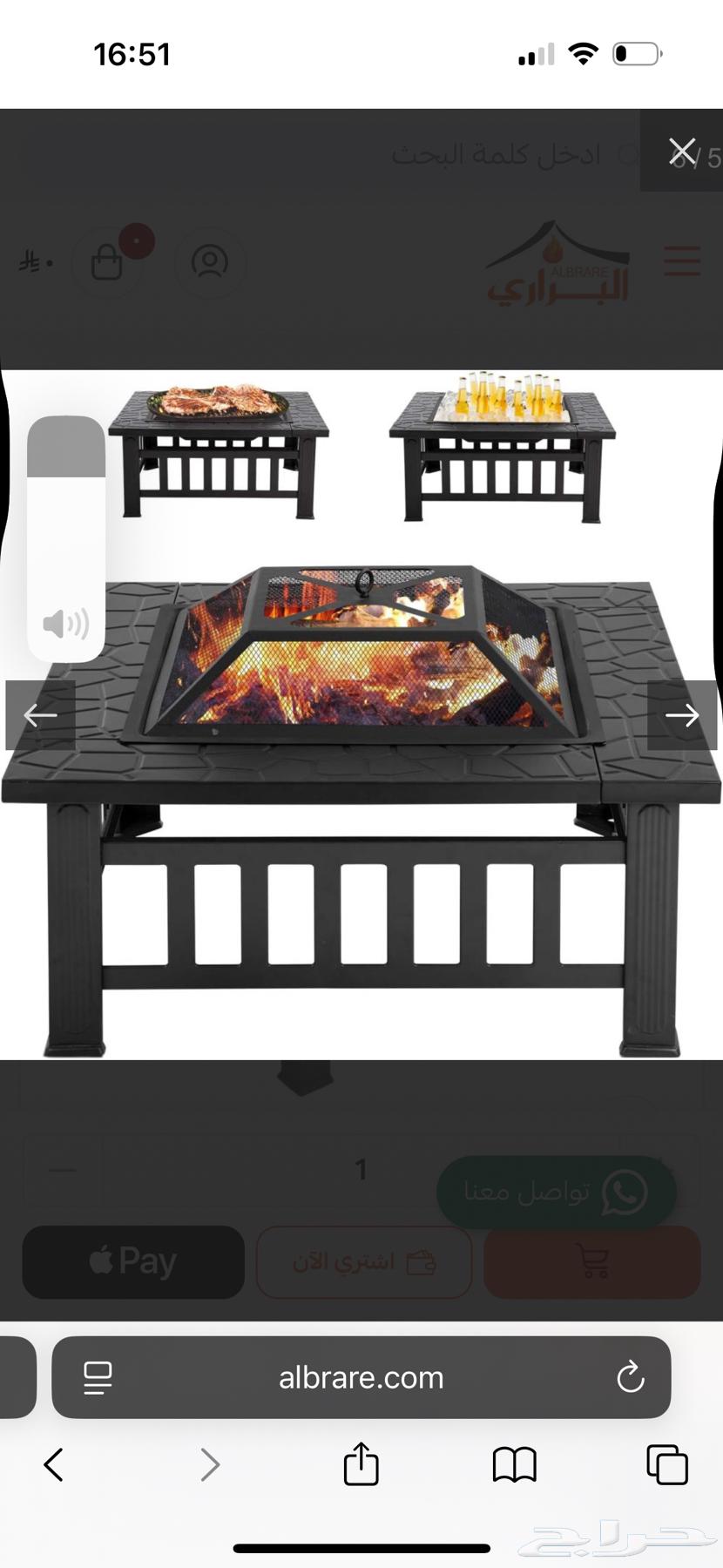 مشب حطب و طاولة64483082411266112