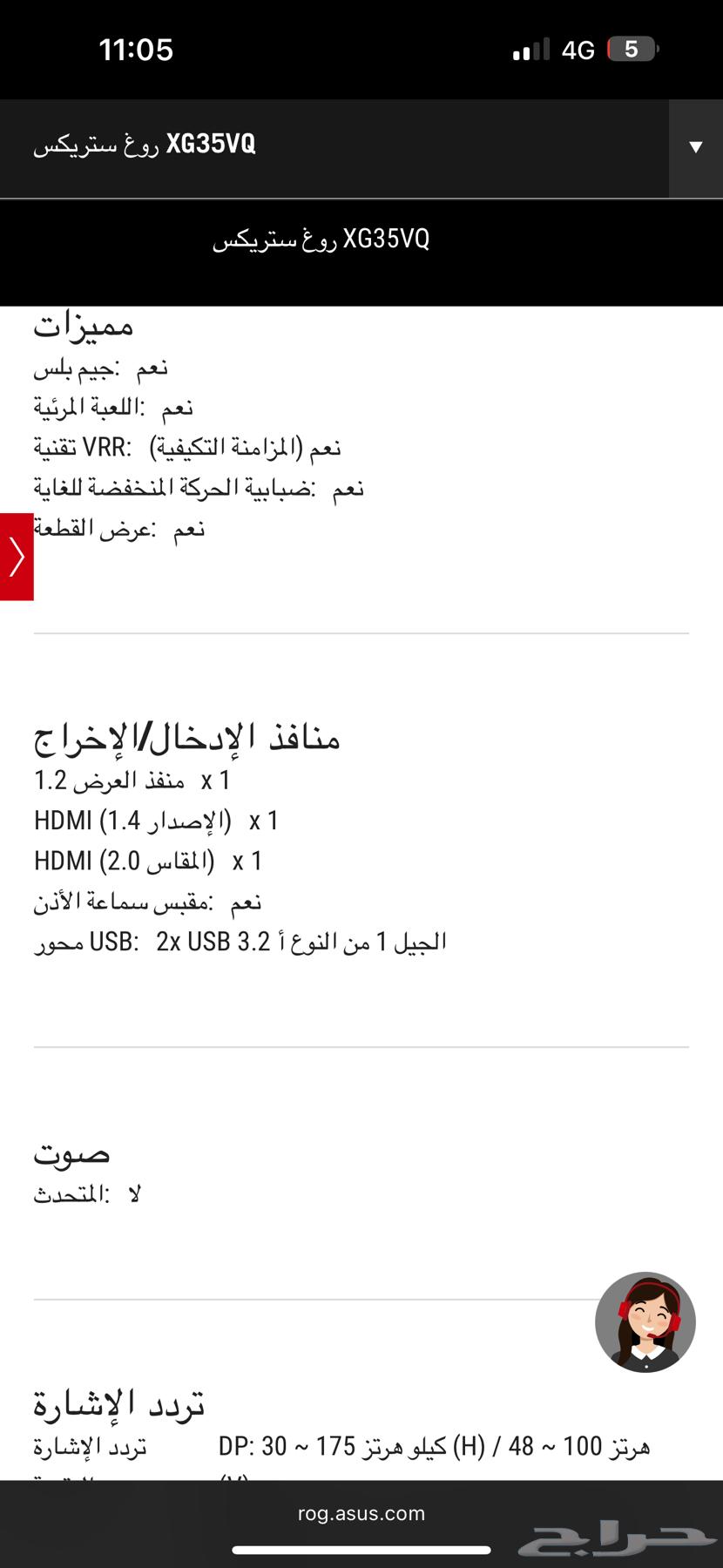 Super curved ROG Strix XG35VQ monitor64408906151553113