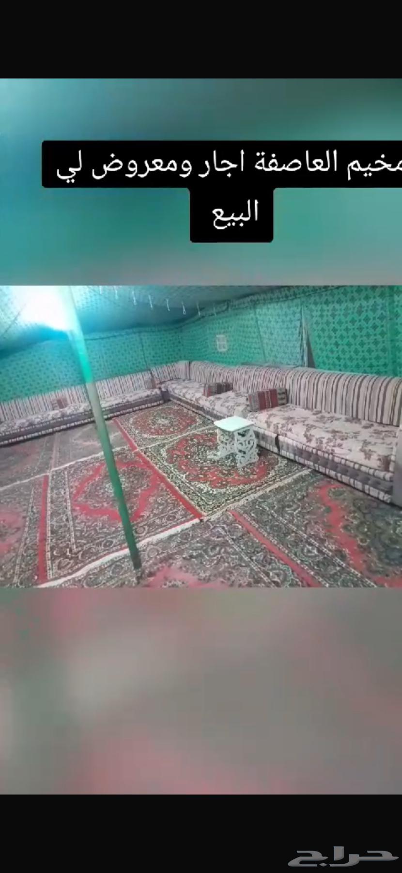 مخيم للبيع64481434093826112