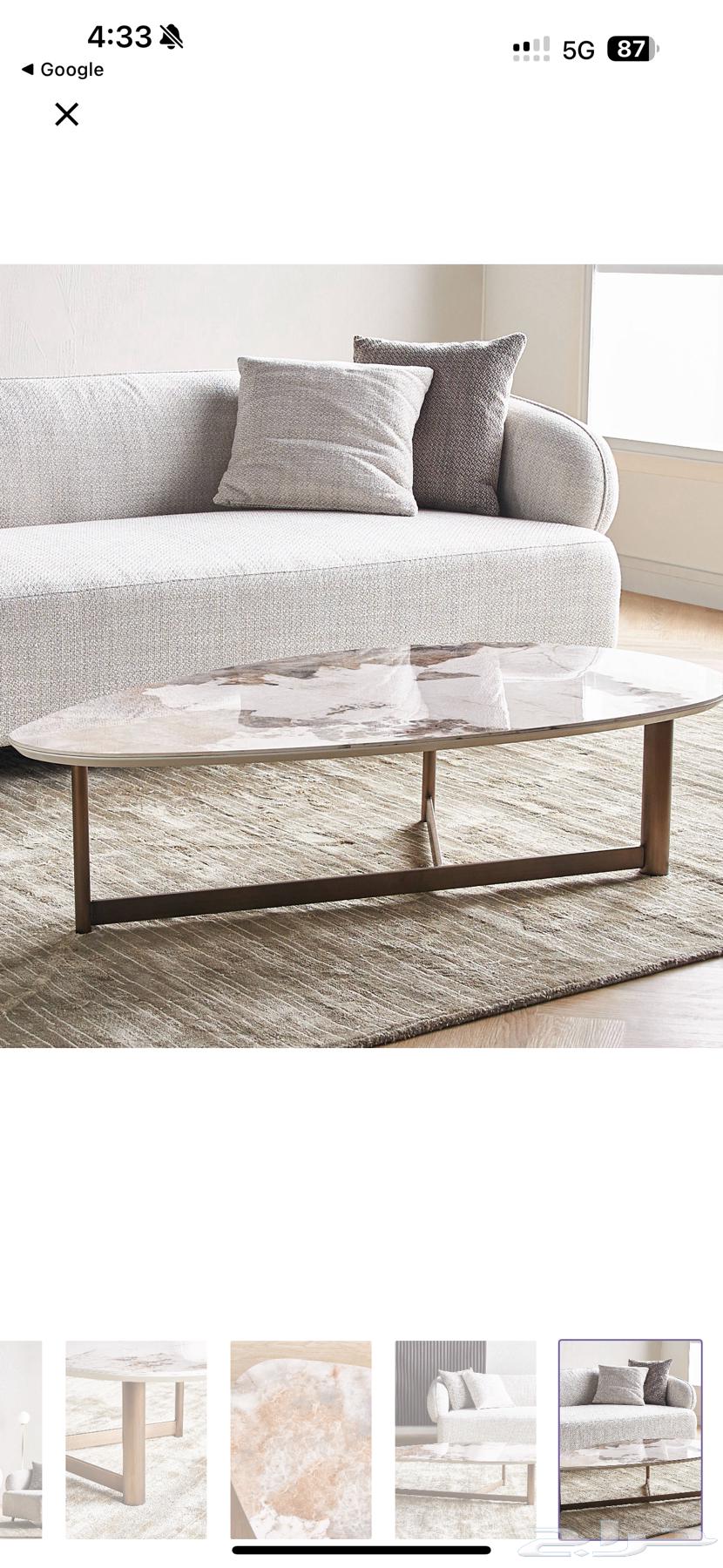 طاوله قهوه جديده لكن المقاس ماناسبني64479701743745113