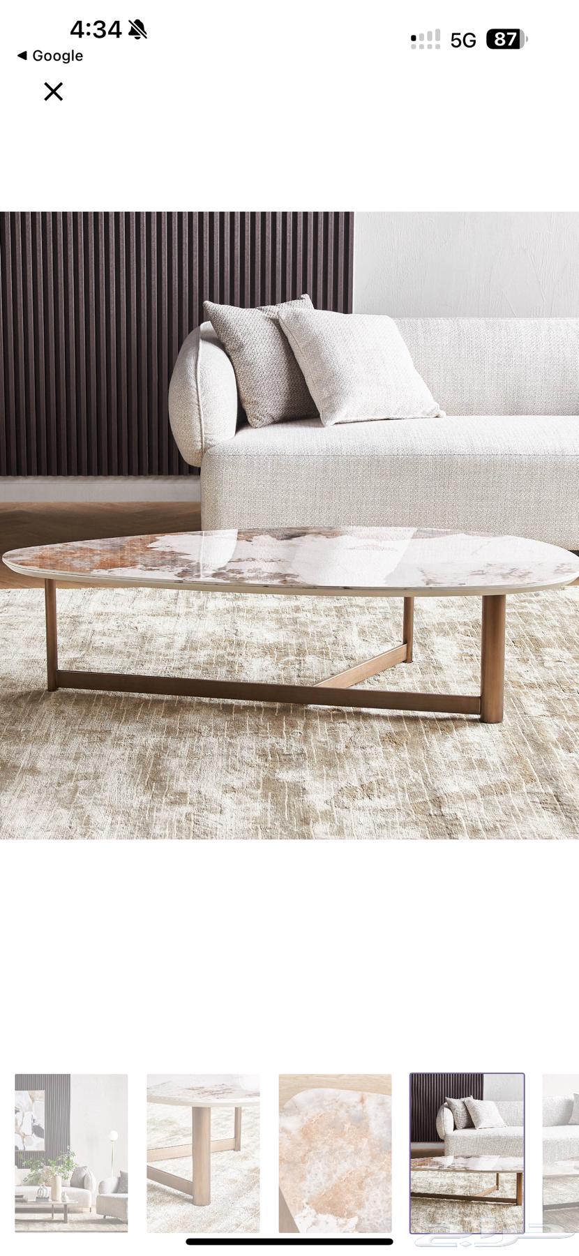 طاوله قهوه جديده لكن المقاس ماناسبني64479701743745112