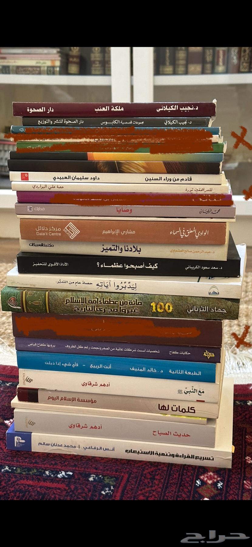 كتب   كتب منو عة كتب مستعملة.64480441583617110