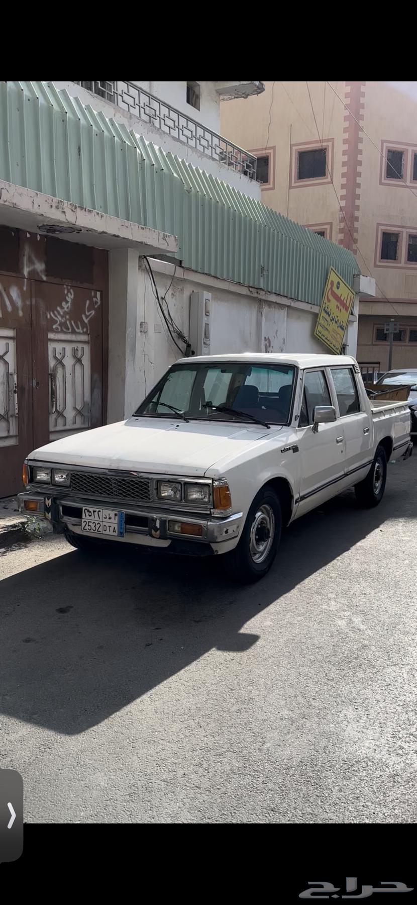 نيسان ونيت 198364659166724995113