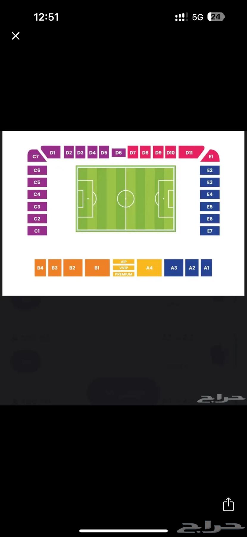 مطلوب تذكرتين مدرج الاهلي64481032725378110