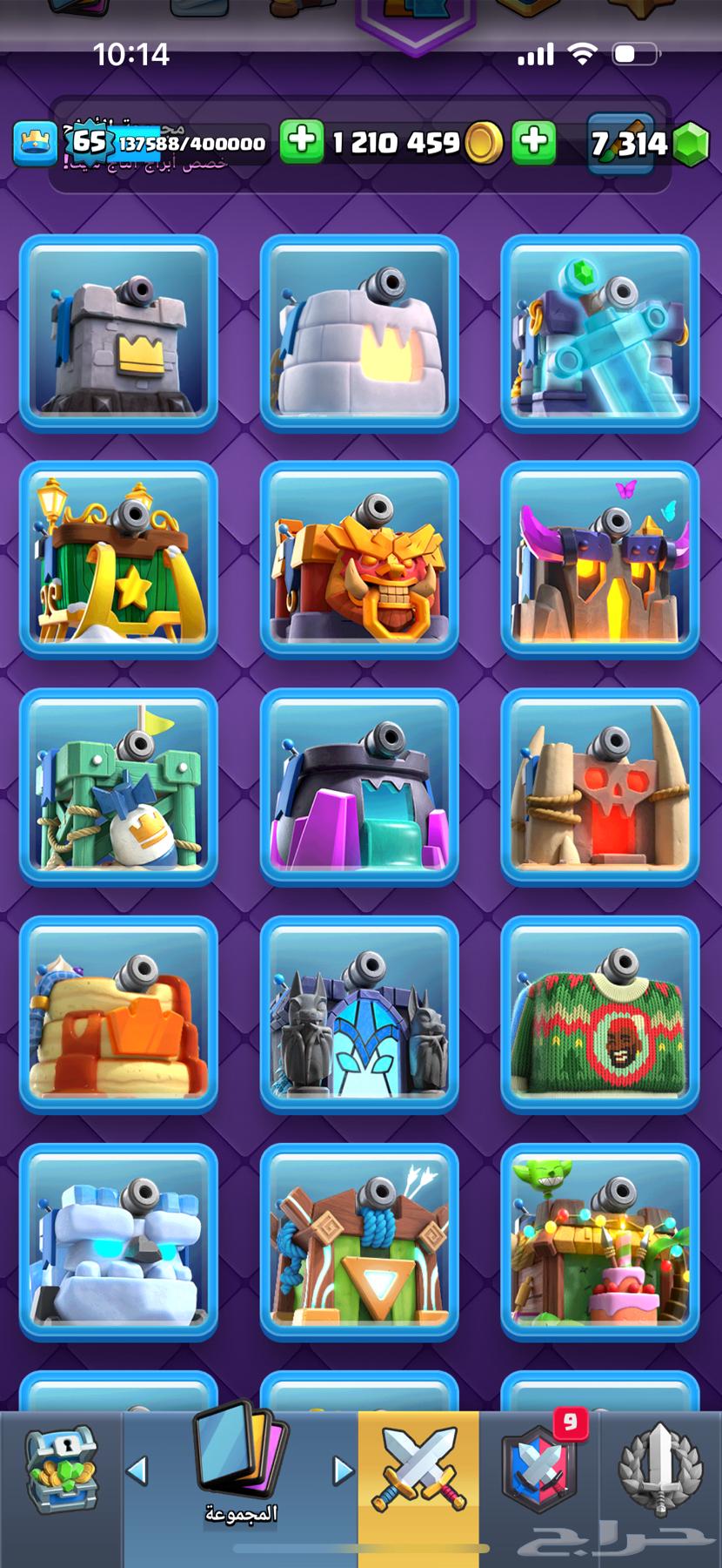 حساب كلاش رويال قوي (15 الف كاس)64485806599170113