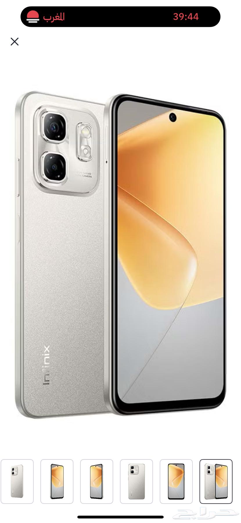 Infinix Hot50i almost new64483328406017110