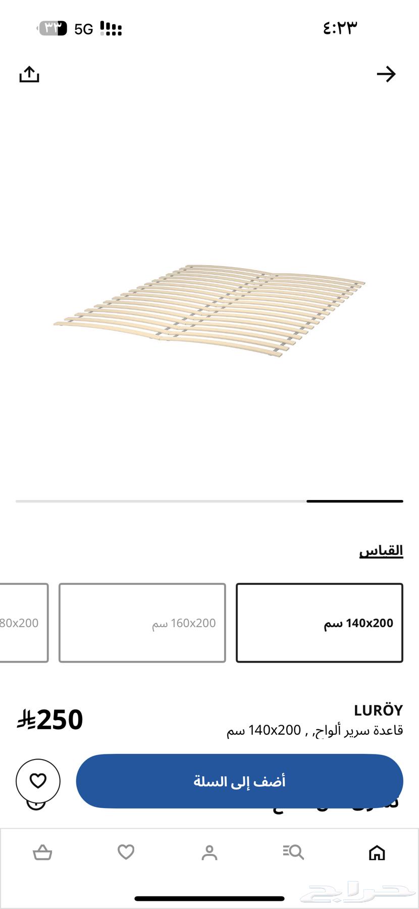 خشب سرير ايكيا مرا ممتاز جديد ما استخدم 250 نفس السعر64479674252417110