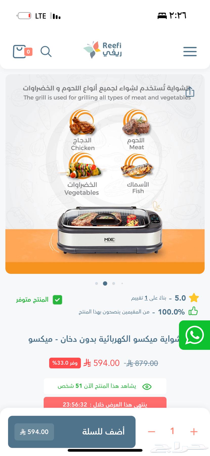 شوايه دجاج ممتازه شبه جديده للبيع في الداير64479424647298113