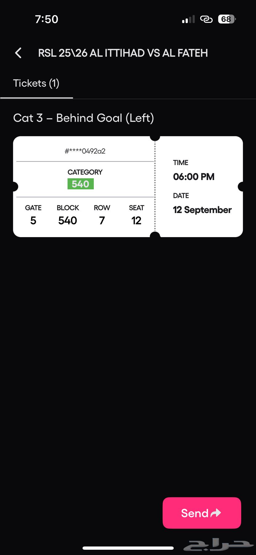 Ticket64484648244483110