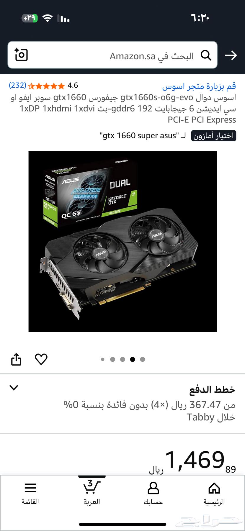 GTX 1660 Super64479945918339110