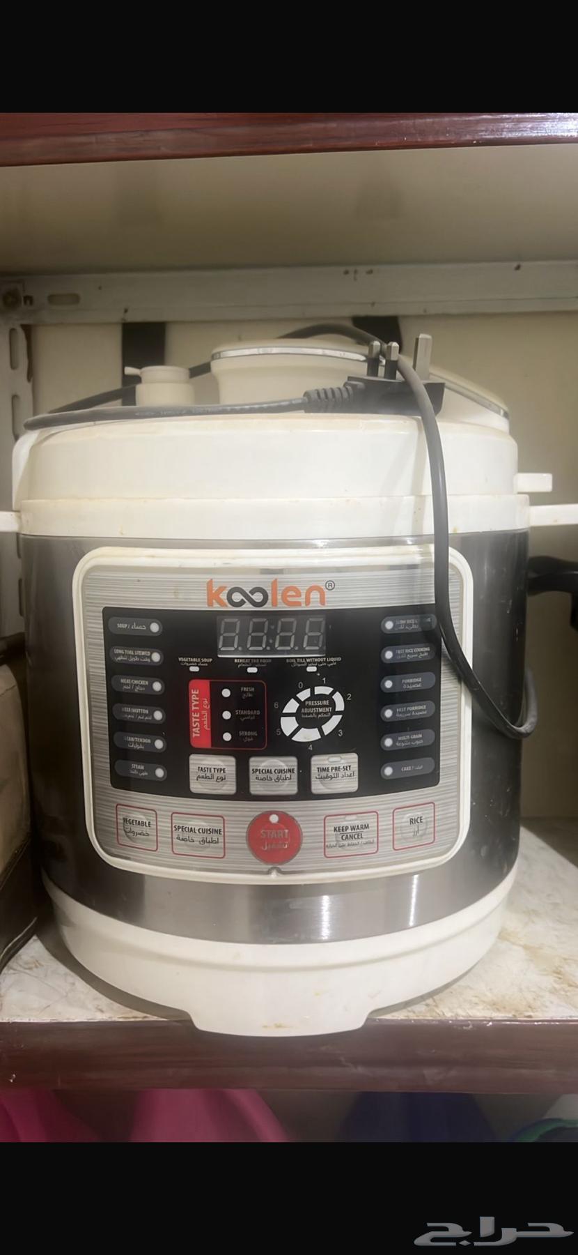 قدر كهرب64481626855555110