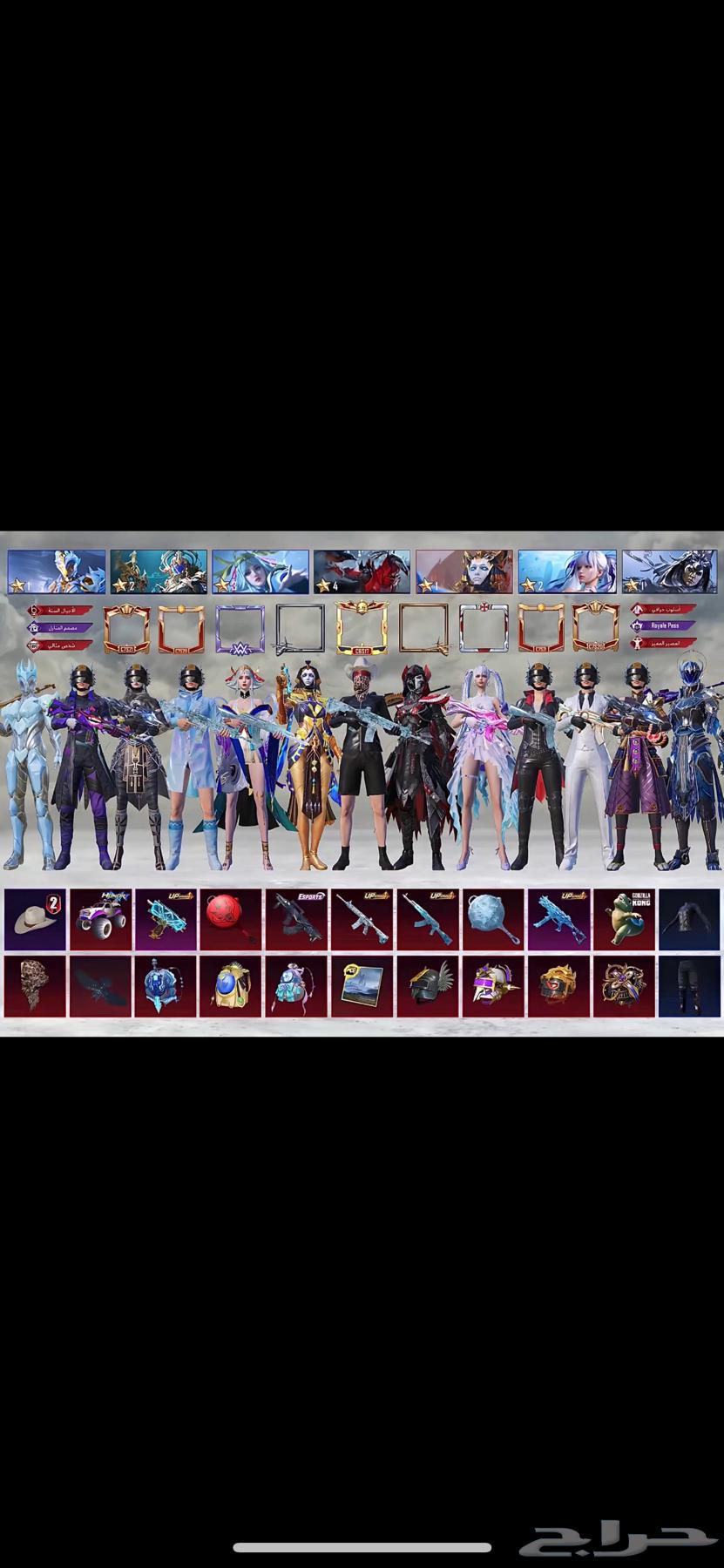 ببجي64479915094787110