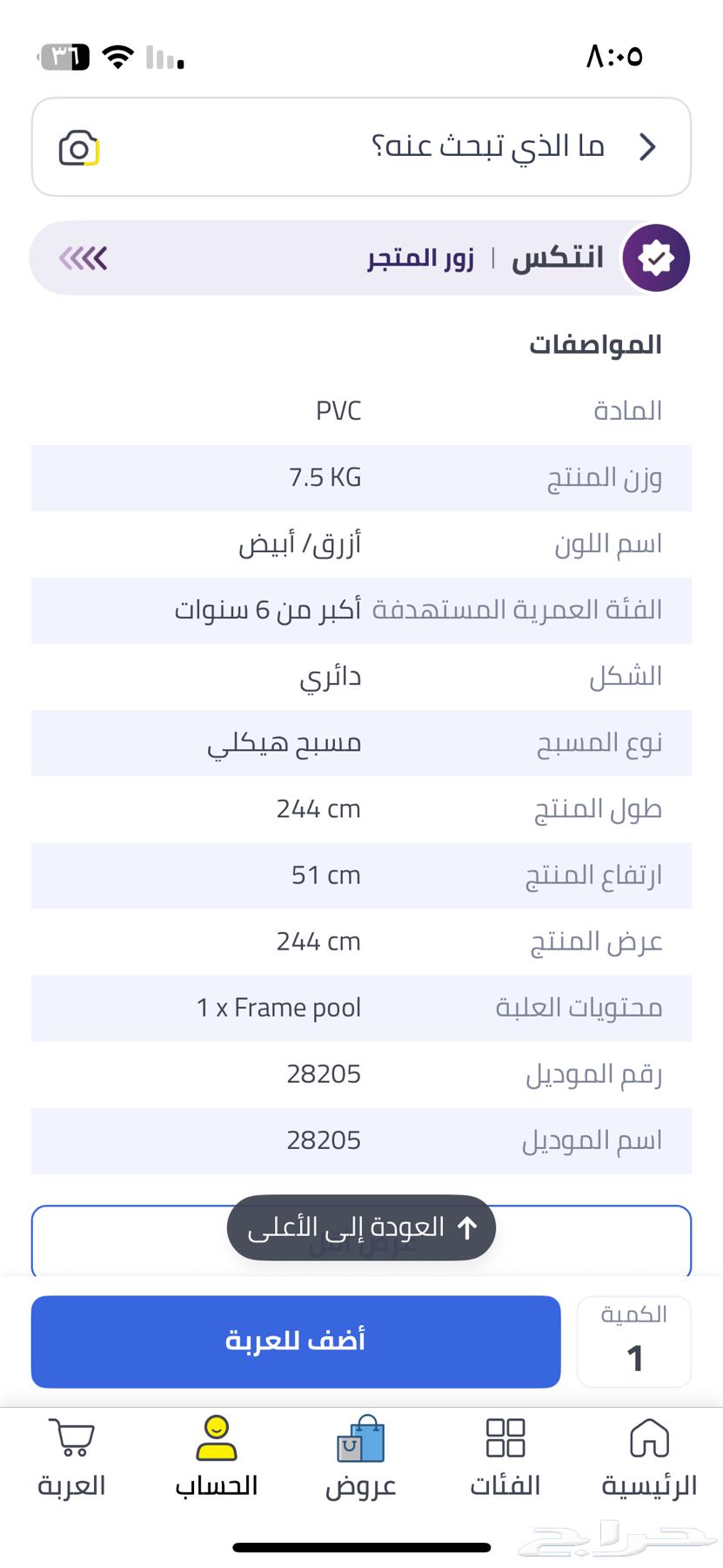 Foldable swimming pool64484758977795111