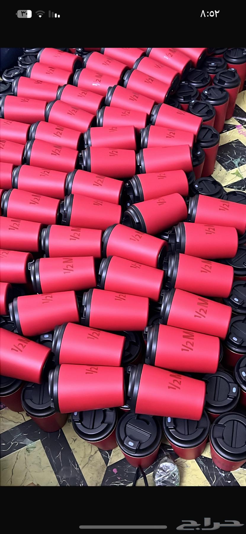 مقاه هاف ميليون64480606403202110