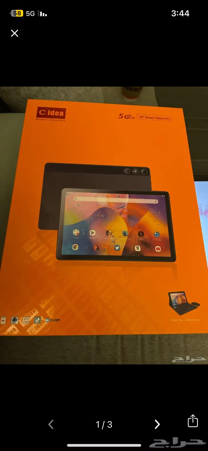 للبيع جهاز استخدم. يوم فقط.64482484628481110