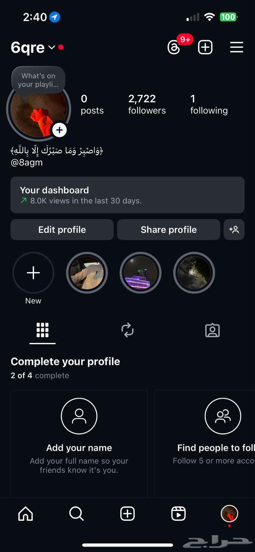 Unique Instagram usernames similar to triple and quadruple64482105007746111