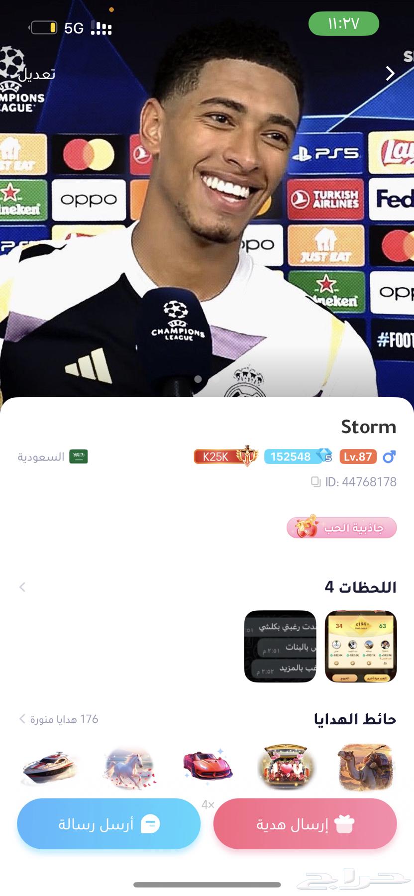 حساب ويبلاي ل البيع64480661290371110