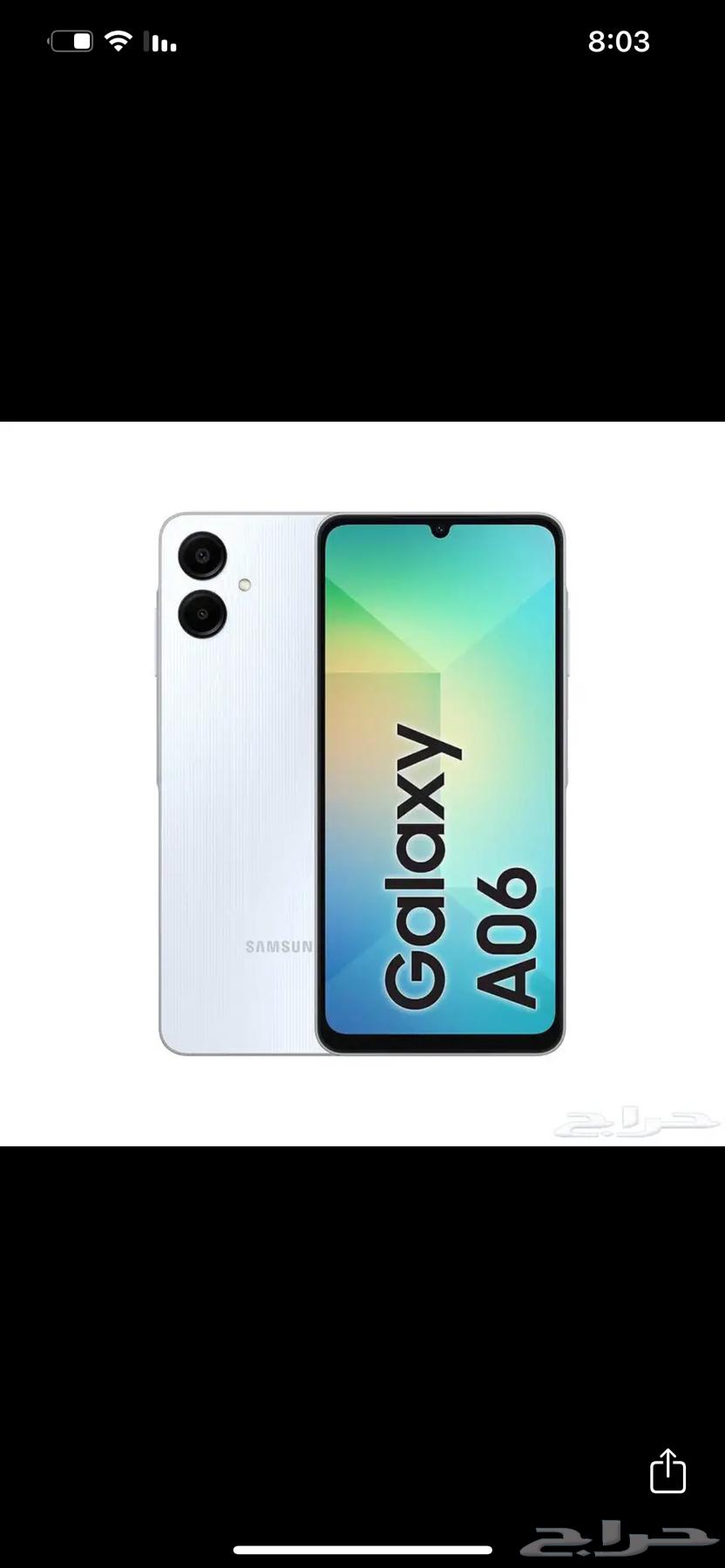 Mobile phones for location spoofing (Al-Ahsa)64485037417985111