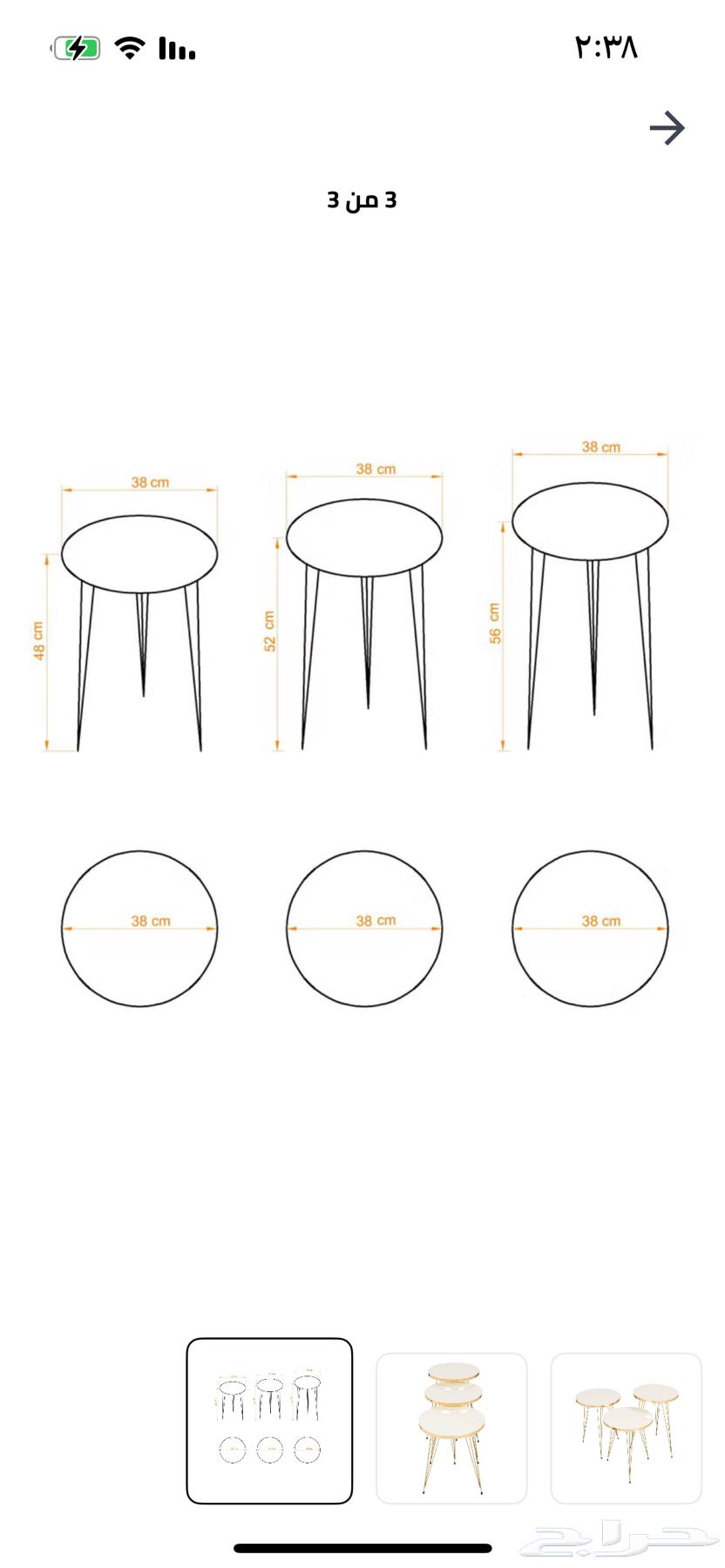 Serving Tables64481900589057112