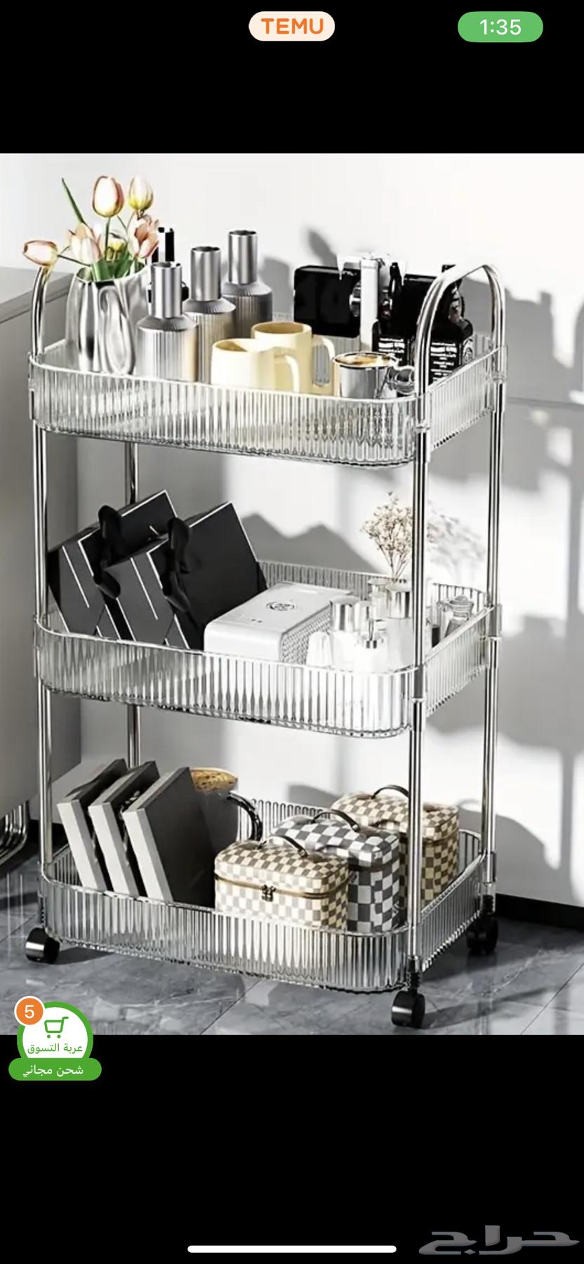 عربيه تنظيم صغير64479854048258113