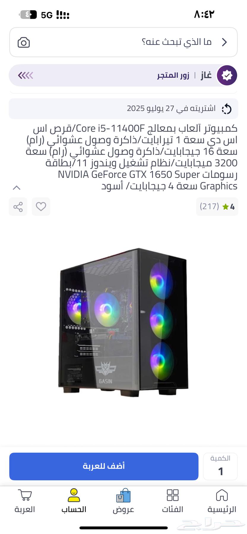 PC for sale, specifications in image64485051195649110