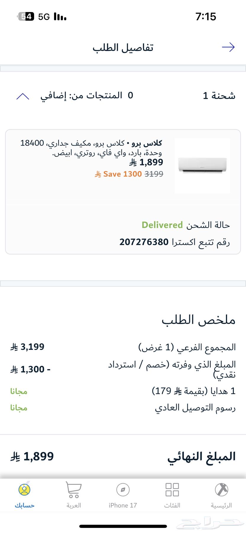 Class Pro Split Air Conditioner64484525274498114