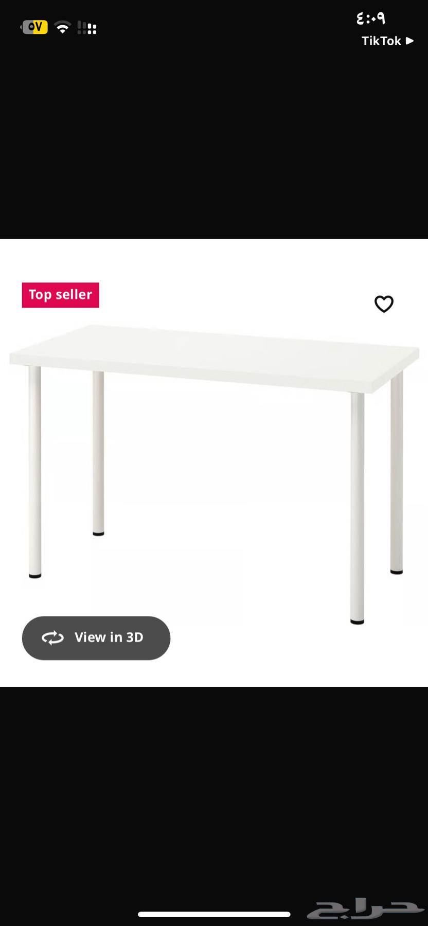 الطاوله ايكيا للبيع قطعتين64482687733763110