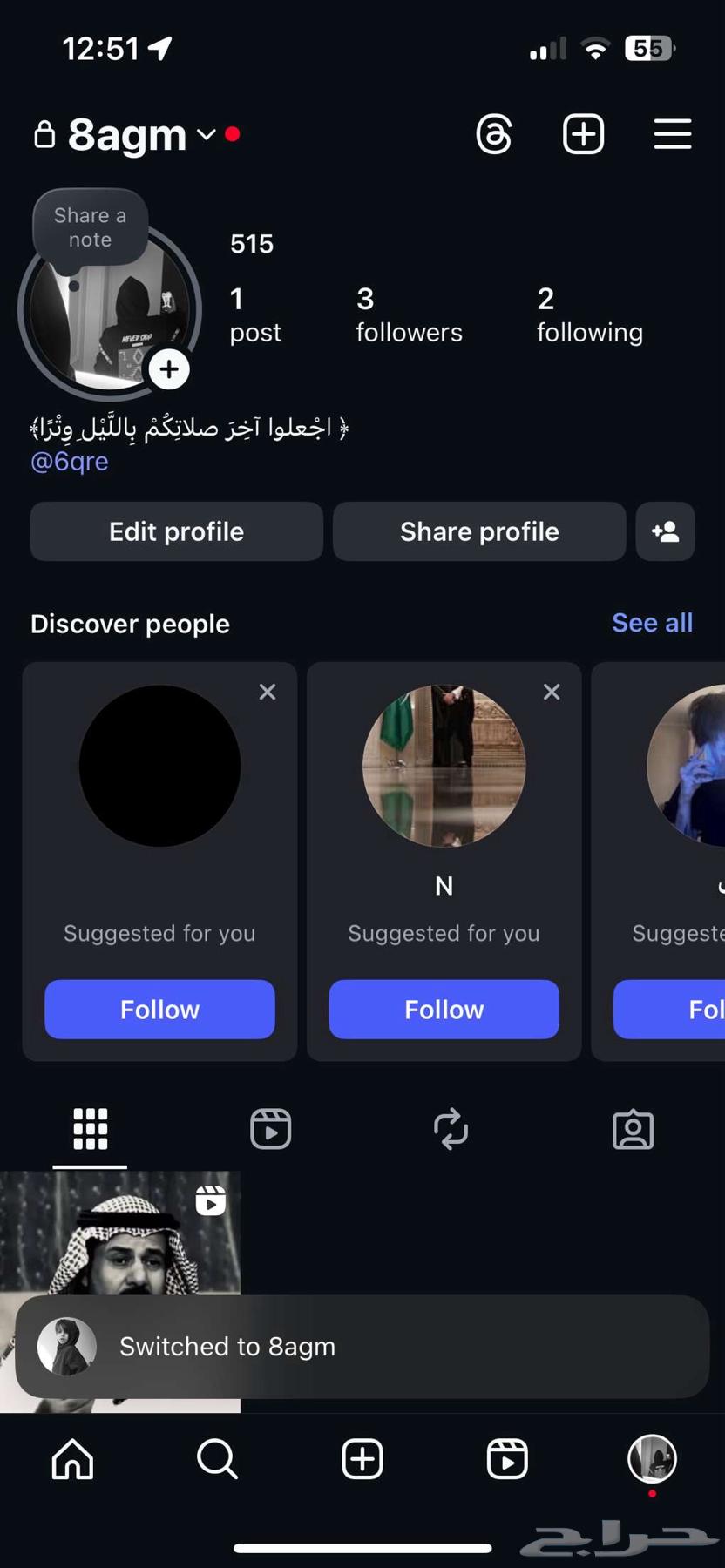Unique Instagram usernames similar to triple and quadruple64482105007746110