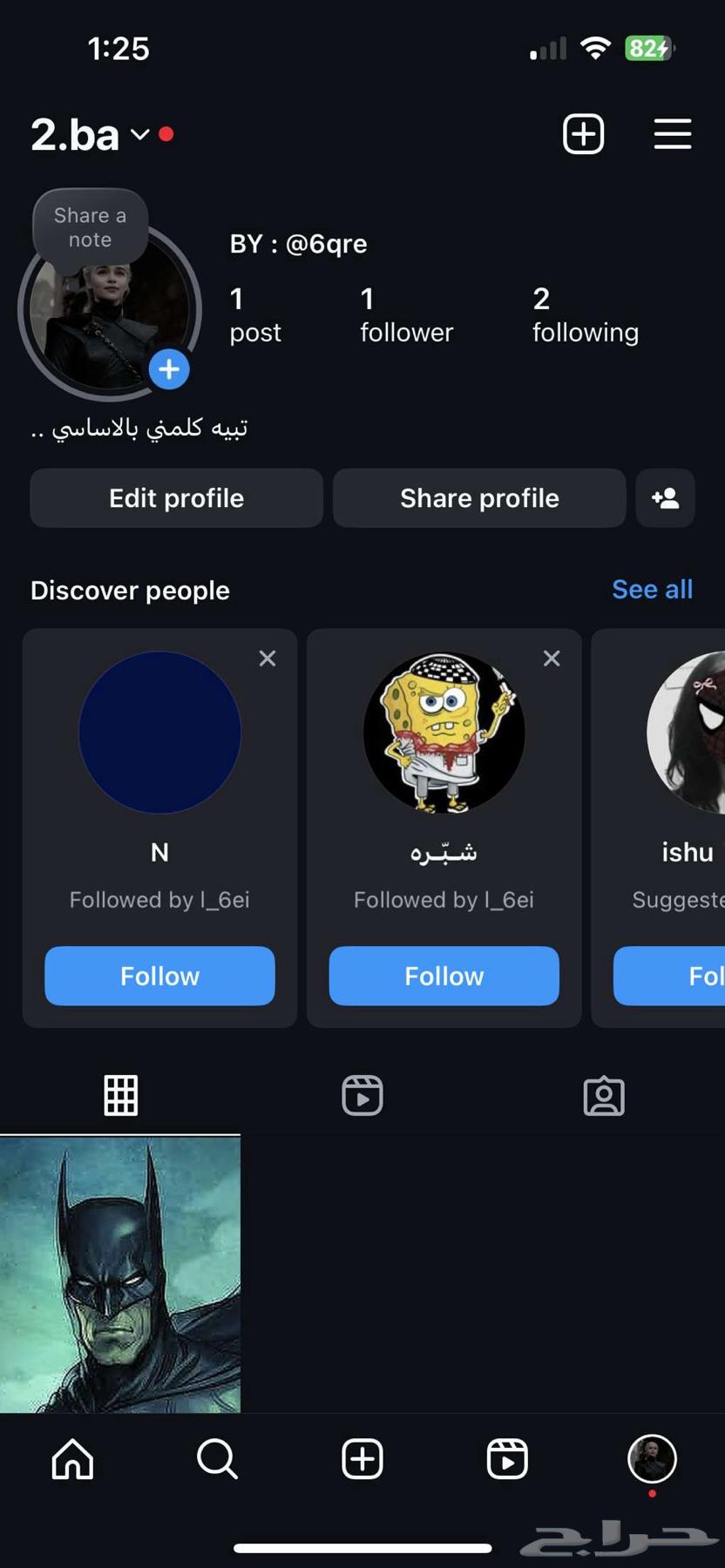 Unique Instagram usernames similar to triple and quadruple64482105007746112
