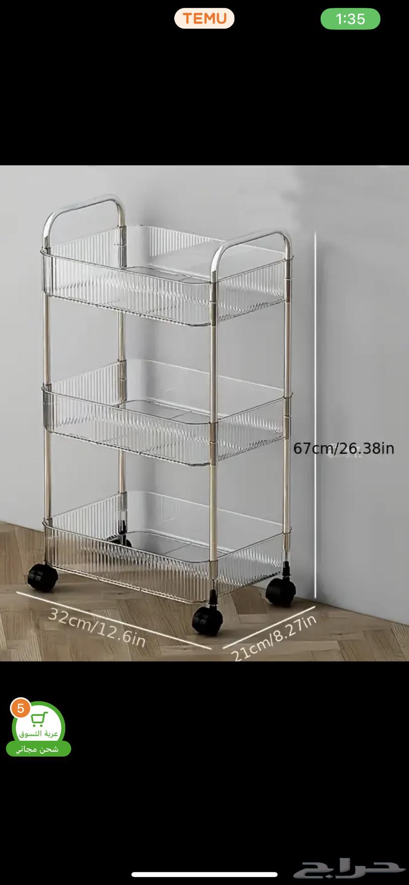 عربيه تنظيم صغير64479854048258110