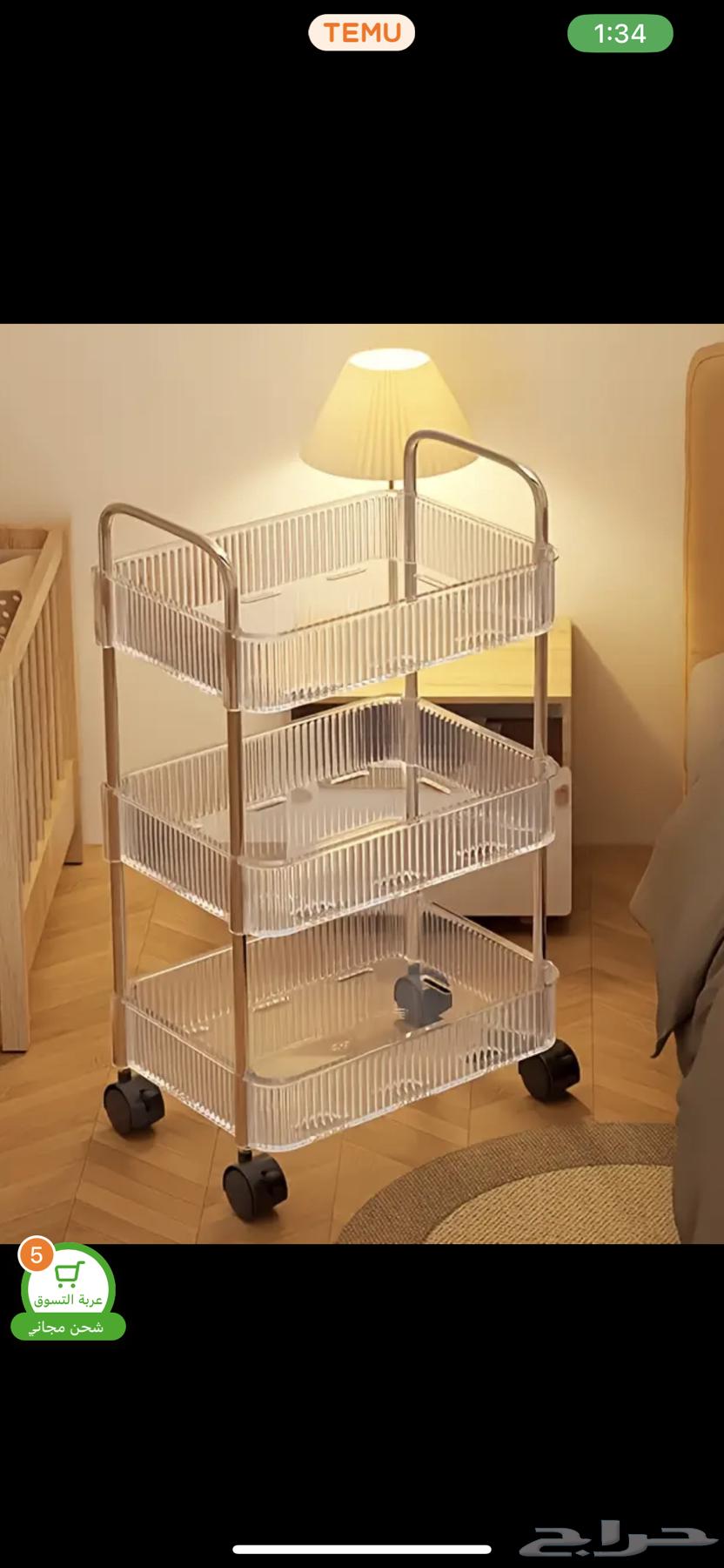 عربيه تنظيم صغير64479854048258112