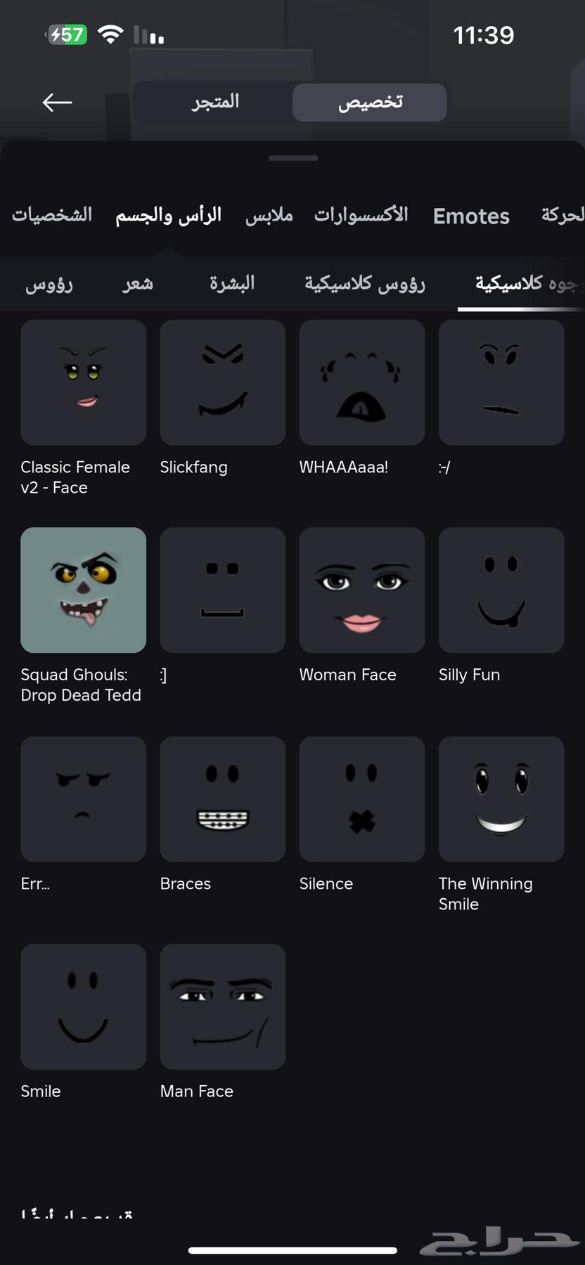 حساب روبلكس للبيع64486246637955114