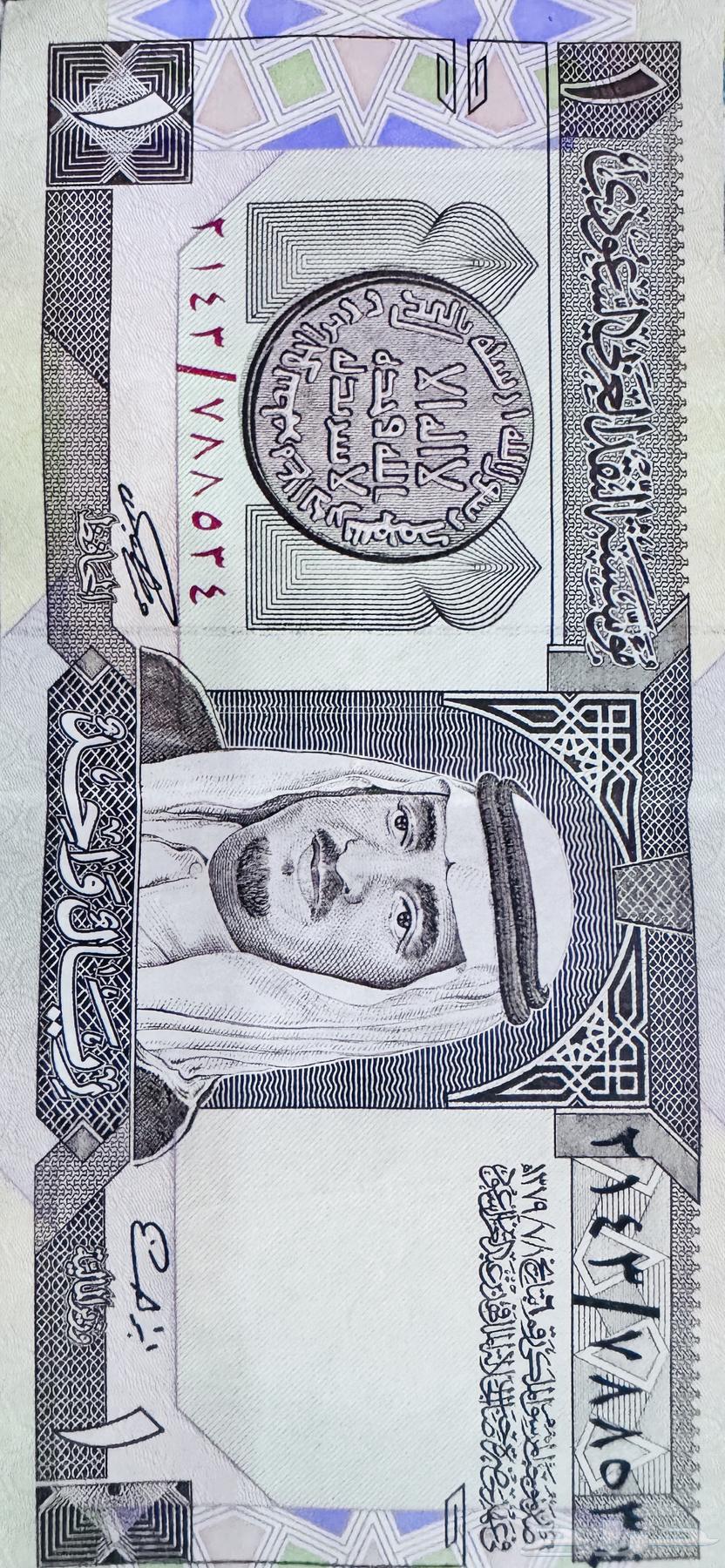 ريال الملك فهد جديد64480085214594110