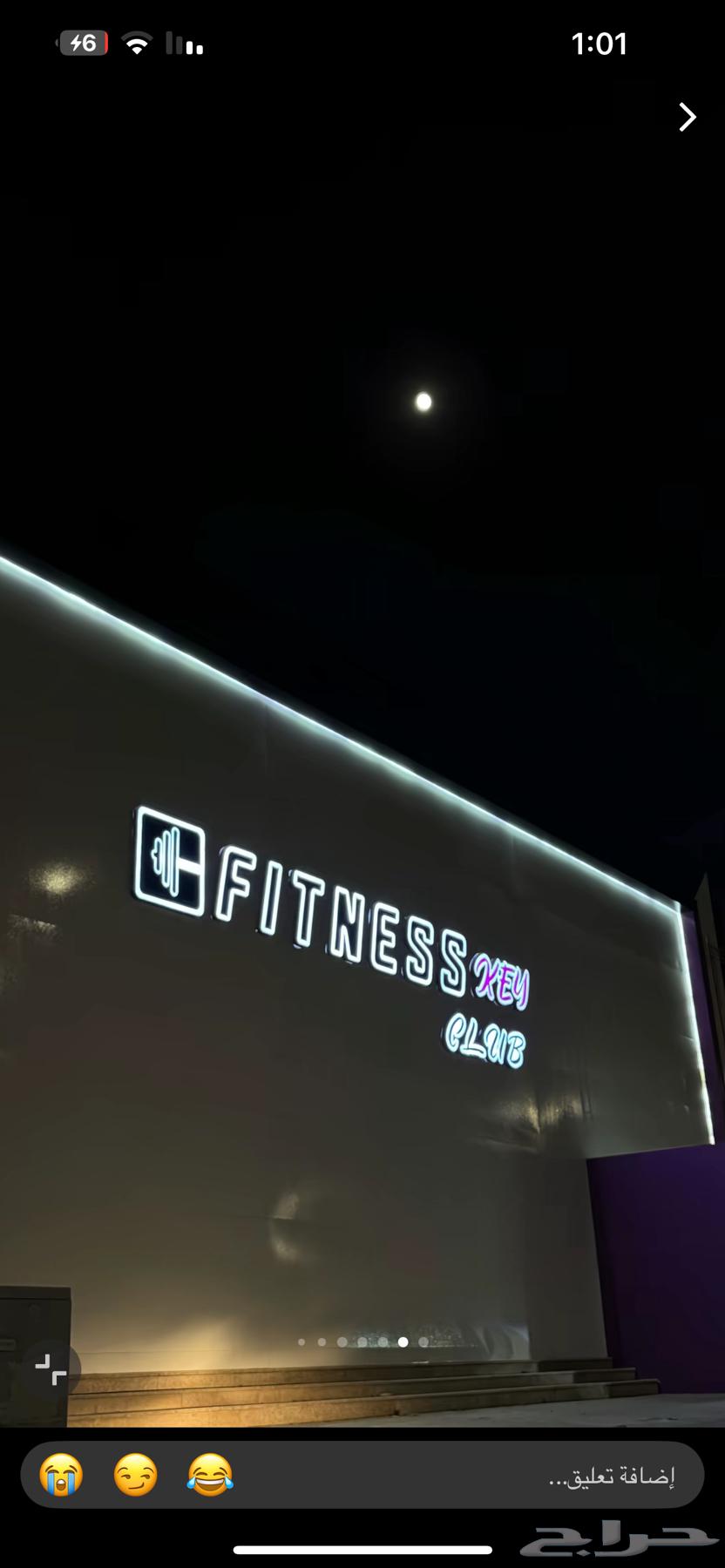 اشتراك نادي فتنس كي 6 شهور64481128127235110