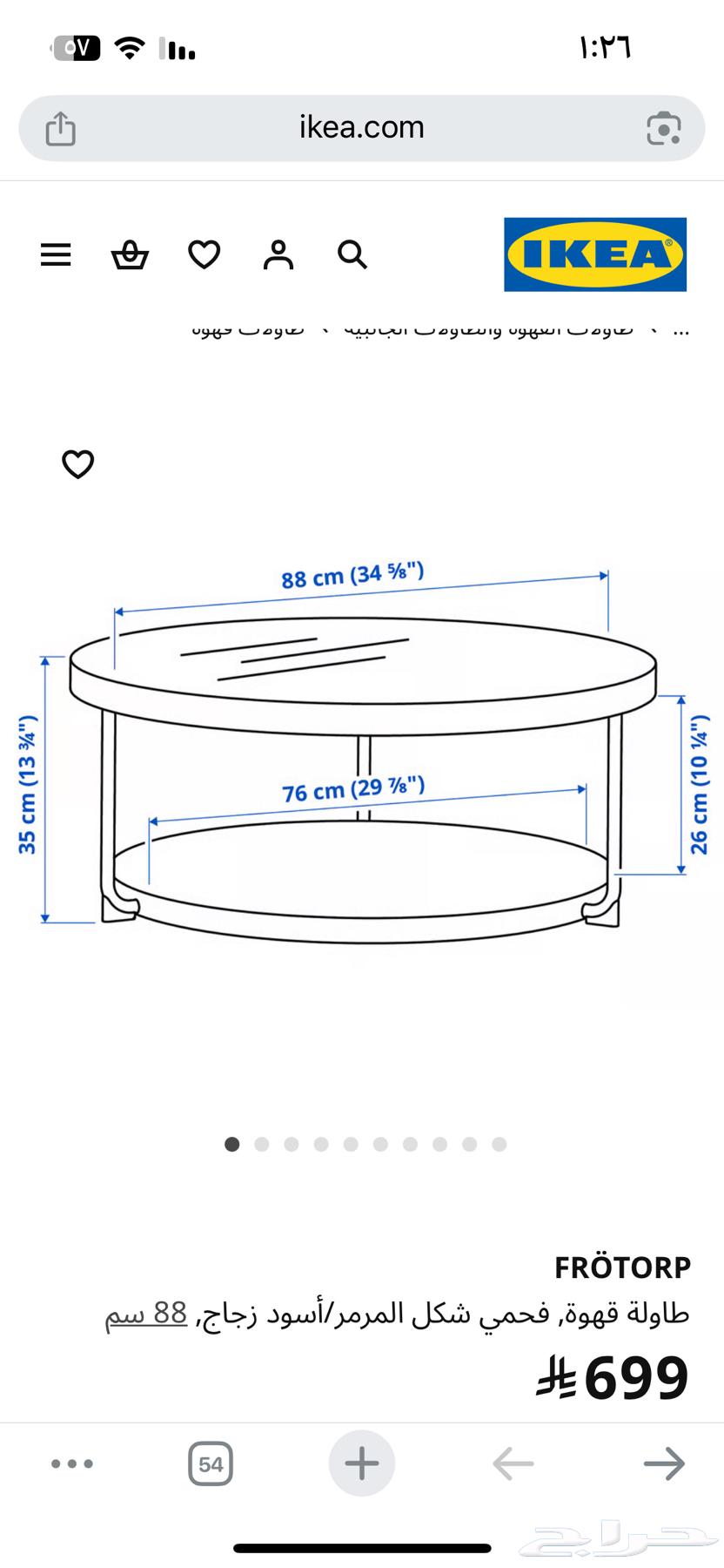 IKEA coffee table with serving tables64481141799042110