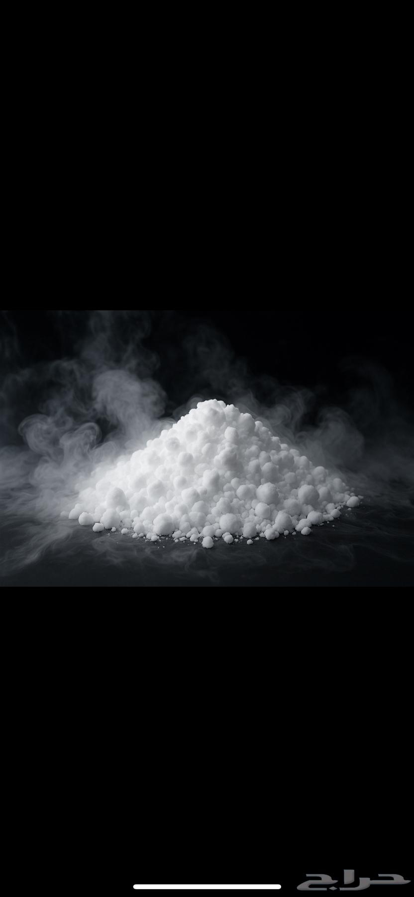 Dry Ice for Parties64484170927235113